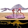 spino_new-pic0.gif [3Dino Puzzle] Spinosaurus Ver.2.0