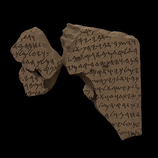 Tel Dan Stele - 3D model önizlemesi