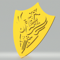 shield22.gif Download STL file Viking Shield • 3D printing object, mustafasonmez