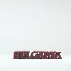 ezgif.com-gif-maker-9.gif Archivo STL gratis Voltear el texto - Bulgaria・Objeto imprimible en 3D para descargar