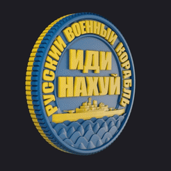 ezgif.com-gif-maker-3.gif Télécharger fichier OBJ gratuit Navire de guerre russe • Plan imprimable en 3D, Tarmas3d