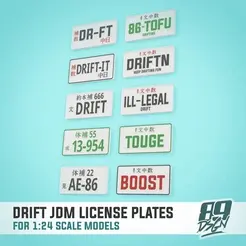 0.gif Japanese license plates for rc drifting and scale model cars