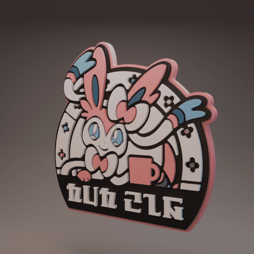 Sylveon - Pokemon - Coaster and Display Piece