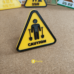 영어-정사각1.gif STL file ⚠️ Shoveling Caution Sign ⚠️ on your desk・3D print design to download