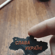 941155431.gif Keychain "Glory to Ukraine - Heroes Glory"
