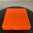 Ca ALITEAKA ee) AI-2 First aid kit