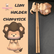 Cod447-Lion-Chopstick-Holder.gif Lion Chopstick Holder