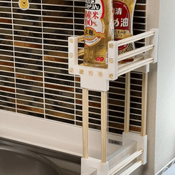 sink.gif Fichier STL gratuit Etagère de cuisine・Modèle pour impression 3D à télécharger