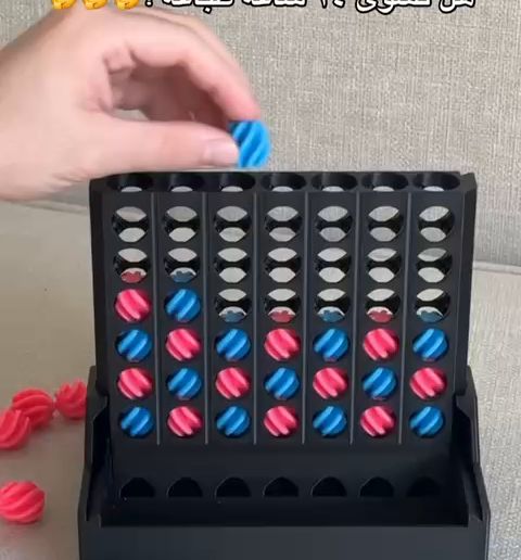 Fichier 3MF Connect Four - Auto Sorting ♟ ・Objet imprimable en 3D à ...
