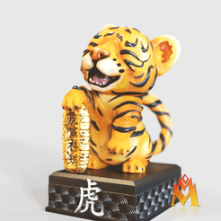 Year-of-Tiger-V3Standing.gif STL file 2022 YEAR OF THE TIGER (Standing pose VERSION) -GOOD LUCK SCULPTURE -GIFT/SOUVENIR -LUNAR NEW YEAR・3D printing idea to download, adamchai