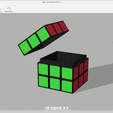 video-caja-1.gif Rubik's cube box